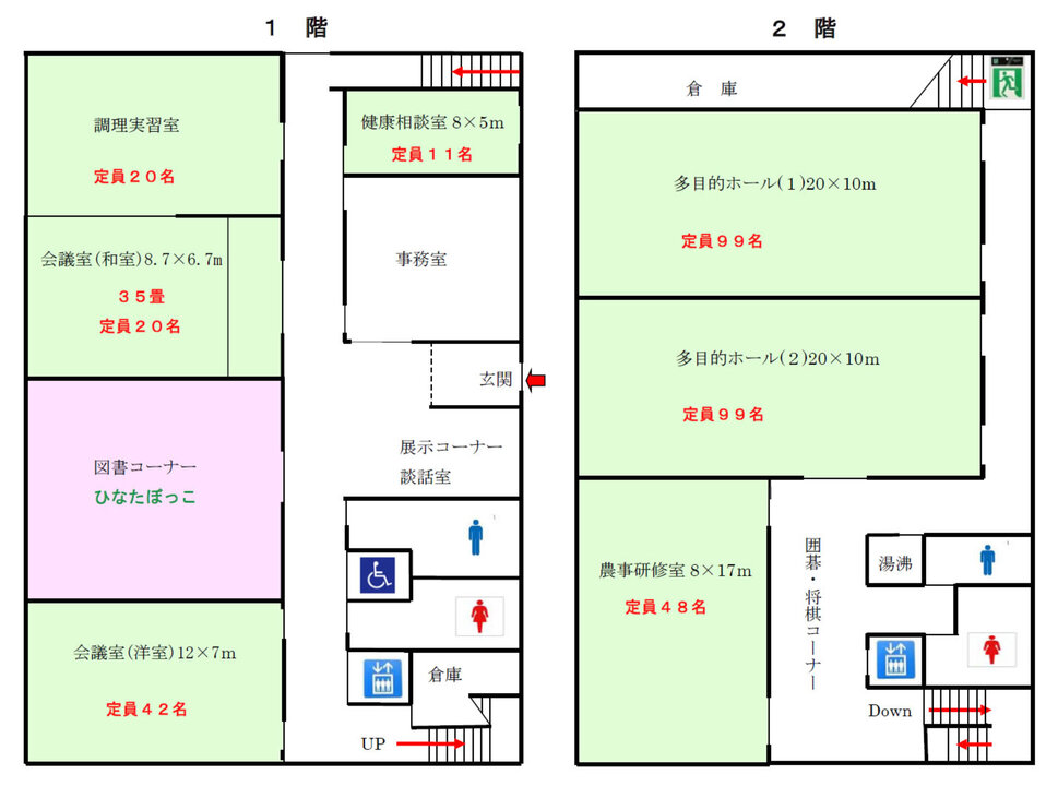 館内配置図